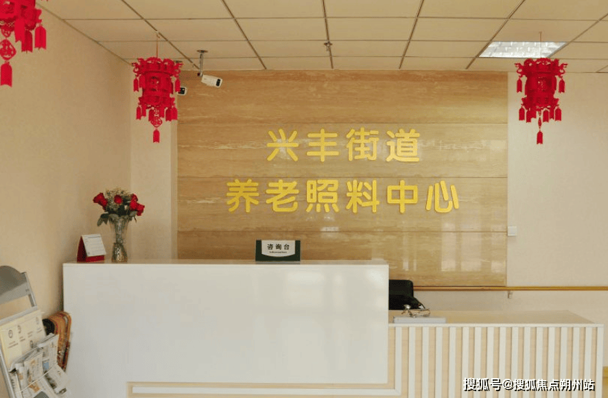 麻将胡了网址2025年8月北京养老精选攻